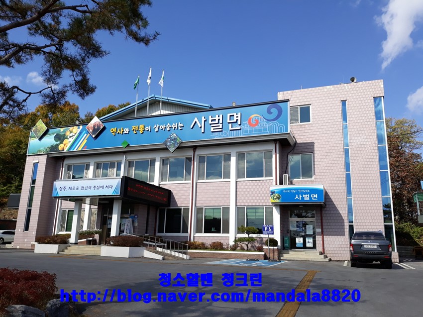 4.【 경상도,대구지역청소전문대행업체 】 읍,면청사,평생학습복지관 청소등 관련정보안내.
